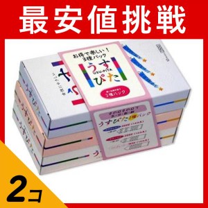  2個セットジャパンメディカル うすぴた2000 36個 (1500・2000・2500 各12個) コンドーム 避妊具 超うす型 フィット ゼリー付