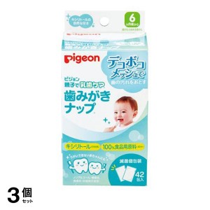  3個セットピジョン(Pigeon) 歯みがきナップ キシリトールの自然な甘さ 42枚