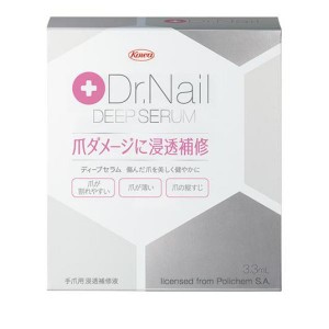 ドクターネイル ディープセラム 3.3mL ネイルケア 爪 補修 自爪 強化 ケラチン(定形外郵便での配送)