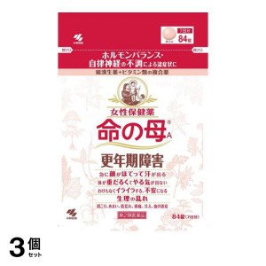 第２類医薬品 3個セット命の母A 84錠 ホルモンバランス 自律神経 更年期障害 生理不順