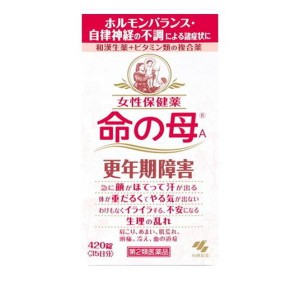 第２類医薬品命の母A 420錠 更年期 のぼせ 生理不順 生理痛 ホルモンバランス(定形外郵便での配送)