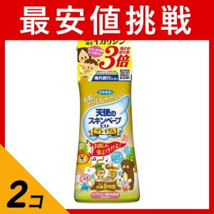  2個セット天使のスキンベープミスト プレミアム 200mL