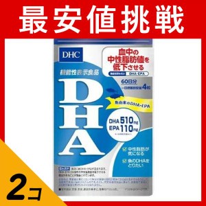  2個セットDHC DHA 240粒 (60日分)