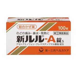 指定第２類医薬品新ルル-A錠s 100錠(定形外郵便での配送)