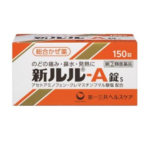 指定第２類医薬品新ルル-A錠s 150錠(定形外郵便での配送)