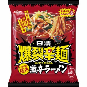 激辛 カップ ラーメンの通販 Au Pay マーケット