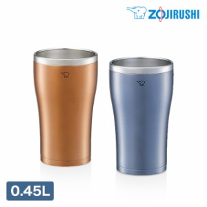 象印マホービン ZOJIRUSHI ステンレスタンブラー0.45L 450ml SXDN45 象印 真空二重 保温 保冷