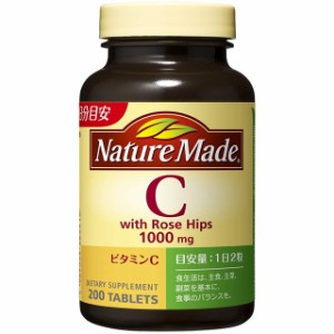 大塚製薬 サプリメント ネイチャーメイド ビタミンC 100日分 200粒 健康食品 ビタミン ビタミンＣ