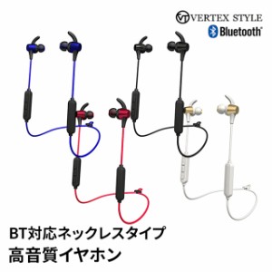 BT対応ネックレスタイプ高音質イヤホン VTH-IC027