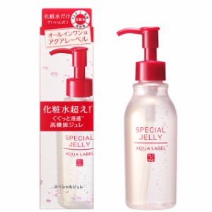 オールインワン アクアレーベル スペシャルジュレ 160mL 資生堂