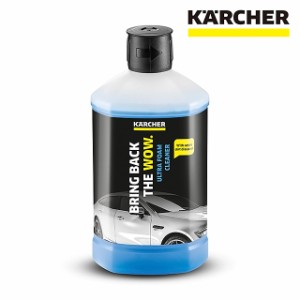 ケルヒャー　3 in 1 ウルトラフォームクリーナー　家庭用高圧洗浄機用　洗剤　車　バイク　洗浄剤