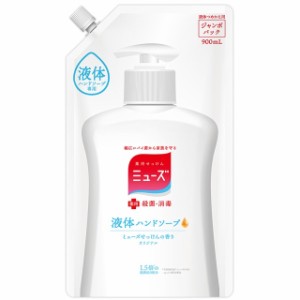 ミューズ 液体ハンドソープ オリジナル ジャンボ 詰替用 900mL 医薬部外品 ハンドソープ ミューズ 詰め替え 大容量 つめかえ オリジナル