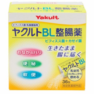 ヤクルトBL整腸薬 36包 指定医薬部外品 ヤクルト ヤクルト ビフィズス菌配合 整腸剤 腸活 軟便 便秘