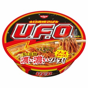 カップ麺 箱買いの通販 Au Pay マーケット