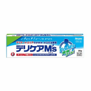 第3類医薬品 デリケアエムズ 35g ※セルフメディケーション税制対象商品 池田模範堂