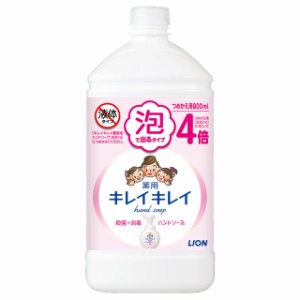 ハンドソープ キレイキレイ 薬用 泡 詰め替え用特大サイズ 800ｍL【医薬部外品】 ライオン