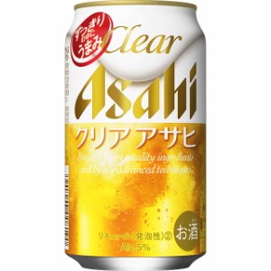 アサヒ クリアアサヒ 350mL×24本（24本×1ケース）／新ジャンル 第3のビール