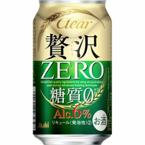 アサヒ クリアアサヒ 贅沢ゼロ 350mL×24本（24本×1ケース）／糖質ゼロ 新ジャンル 第3のビール