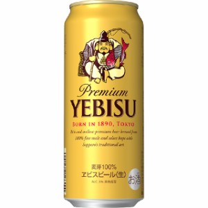 ビール ヱビスビール 500mL×24本  （24本×1ケース） お酒 サッポロビール