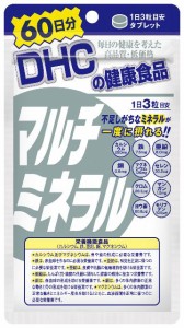 ディーエイチシー（DHC） サプリメント マルチミネラル 60日分 180粒 健康食品