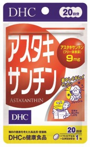 ディーエイチシー（DHC） サプリメント  アスタキサンチン 20日分 20粒 健康食品