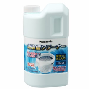 パナソニック N-W1A 洗濯槽クリーナー 縦型全自動式用 1500mL 塩素系 洗濯槽 洗剤 クリーナー 全自動洗濯機 全自動 縦型 