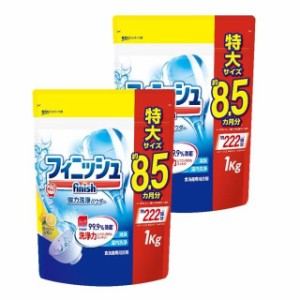 食洗機 洗剤 フィニッシュ パウダー レモン 詰め替え 900g×2個(約400回分)