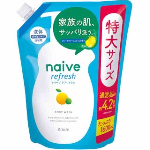 ナイーブ リフレッシュボディソープ 海泥配合 超特大詰替 1600mL 大容量 詰め替え ボディソープ