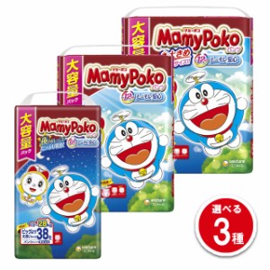マミーポコパンツ オムツ ドラえもん 選べる3種類 ユニ・チャーム マミーポコ オムツ