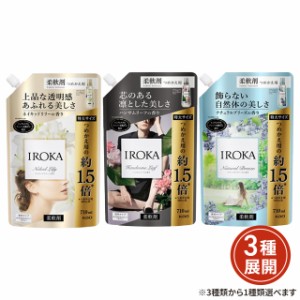 [3種類から1種類選択] フレアフレグランス IROKA 詰め替え用 710mL 花王