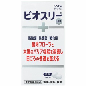 ビオスリーHI錠 270錠 【指定医薬部外品】 アリナミン製薬