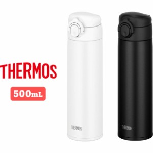 サーモス THERMOS 水筒 真空断熱 ケータイマグ ワンタッチオープンタイプ 500mL JOK-500 保温 保冷