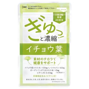 物忘れ サプリの通販 Au Pay マーケット