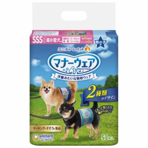 マナーウェア 男の子用 SSSサイズ 超小型犬用 青チェック 紺チェック 52枚 犬用 おむつ オムツ 