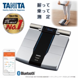 体重計 タニタ TANITA 体組成計 体脂肪計 スマホ bluetooth アプリ 日本製 バックライト 乗るだけ 50g 部位別 ブラック RD-803L-BK