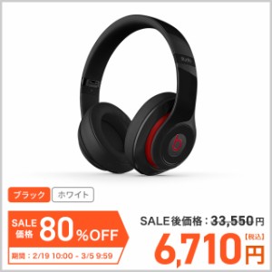 Beats by Dr. Dre Studio オーバーイヤーヘッドフォン