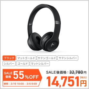 Beats Solo3 Wireless オンイヤーヘッドフォン