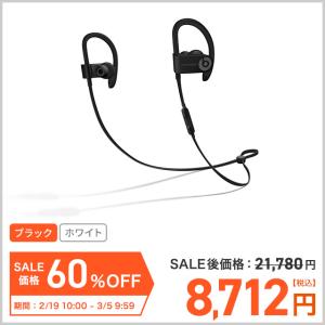 Powerbeats3 Wirelessイヤフォン