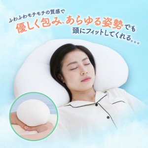 空間fitの夢まくら リラクシング ビーズ 枕 ピロー 抗菌防臭 フィット