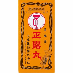 第2類医薬品 正露丸 200粒 大幸薬品