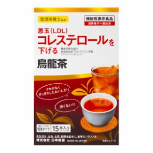 日本薬健 機能性粉末シリーズ 烏龍茶 15日分 15本 【機能性表示食品】