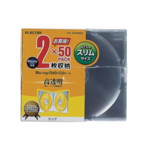 CD DVDスリムプラケース 2枚収納 50パック クリア CCD-JSCSW50CR エレコム