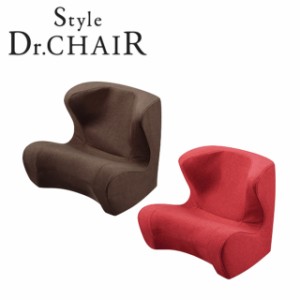 MTG 骨盤 style スタイル 腰骨 カイロプラクティック 正規品 座椅子 Style Dr. Chair ドクターチェア