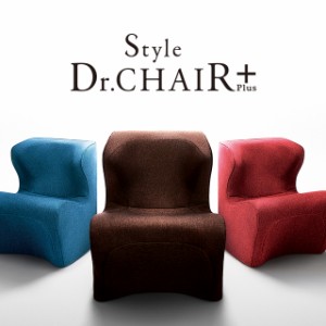 MTG 骨盤 style スタイル 腰骨 カイロプラクティック 正規品 座椅子 Style Dr.CHAIR Plus ドクターチェア