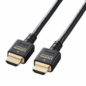 HDMI ケーブル HDMI2.1 ウルトラハイスピード 8K4K対応 3m ブラック CAC-HD21E30BK エレコム