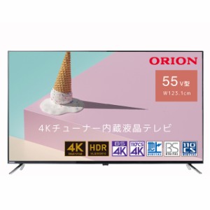 テレビ ORION オリオン 55型 4K 液晶テレビ OL55XD100 XDシリーズ ドウシシャ 4Kチューナー内蔵