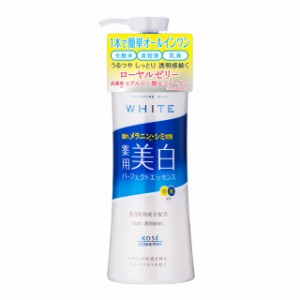 モイスチュアマイルド ホワイト パーフェクトエッセンス 230mL 医薬部外品 コーセーコスメポート