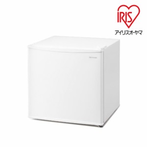 冷蔵庫 45L IRSD-5A  ホワイト アイリスオーヤマ 小型 1ドア アイリス