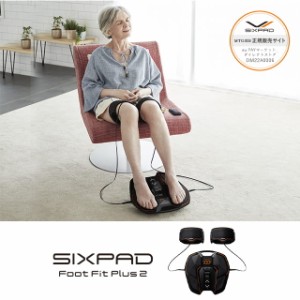 シックスパッド フットフィットプラス2 リモコン付き SIXPAD Foot Fit Plus 2 EMS  足の筋トレ MTG 足裏 健康器具 男女兼用