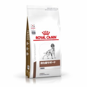 ドッグフード ロイヤルカナン 犬 消化器サポート 低脂肪 1kg 食事療法食 犬用 療法食